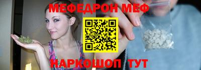 стаф Первоуральск