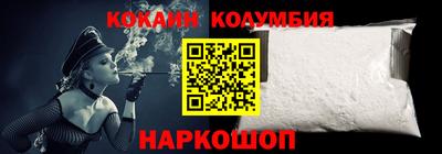 мяу мяу кристалл Пенза