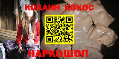 мяу мяу кристалл Пенза