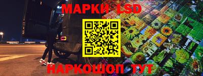 стаф Первоуральск