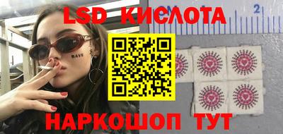 стаф Первоуральск
