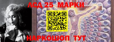 мяу мяу кристалл Пенза