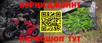 мяу мяу кристалл Пенза