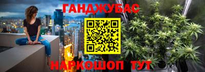 мяу мяу кристалл Пенза