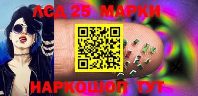 мяу мяу кристалл Пенза