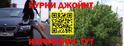 меф VHQ Партизанск