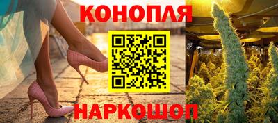 мяу мяу кристалл Пенза