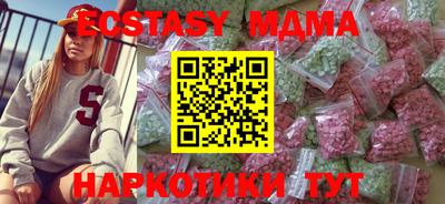 стаф Первоуральск