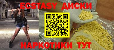 мяу мяу кристалл Пенза