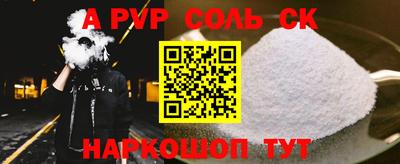 мяу мяу кристалл Пенза