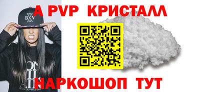 стаф Первоуральск