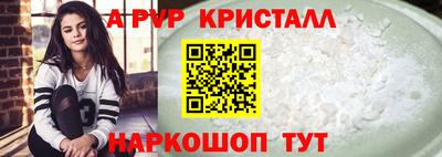 стаф Первоуральск