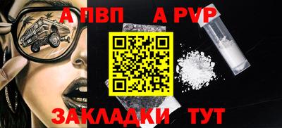 мяу мяу кристалл Пенза