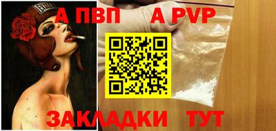 стаф Первоуральск
