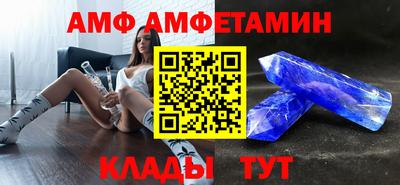 мяу мяу кристалл Пенза