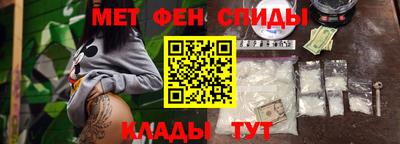 меф VHQ Партизанск