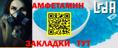 меф VHQ Партизанск