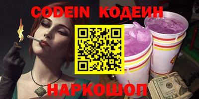 стаф Первоуральск