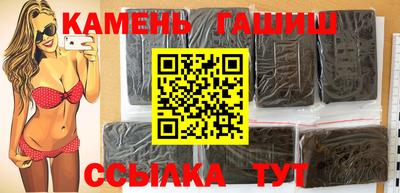 мяу мяу кристалл Пенза