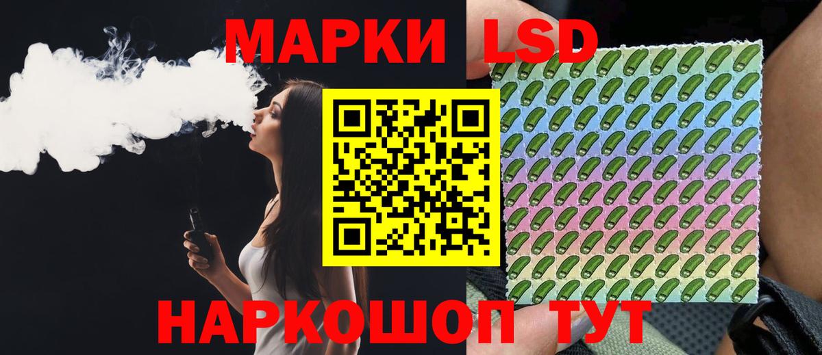 ЛСД экстази кислота  ЛСД экстази ecstasy  Соль-Илецк  Вход с VPN 