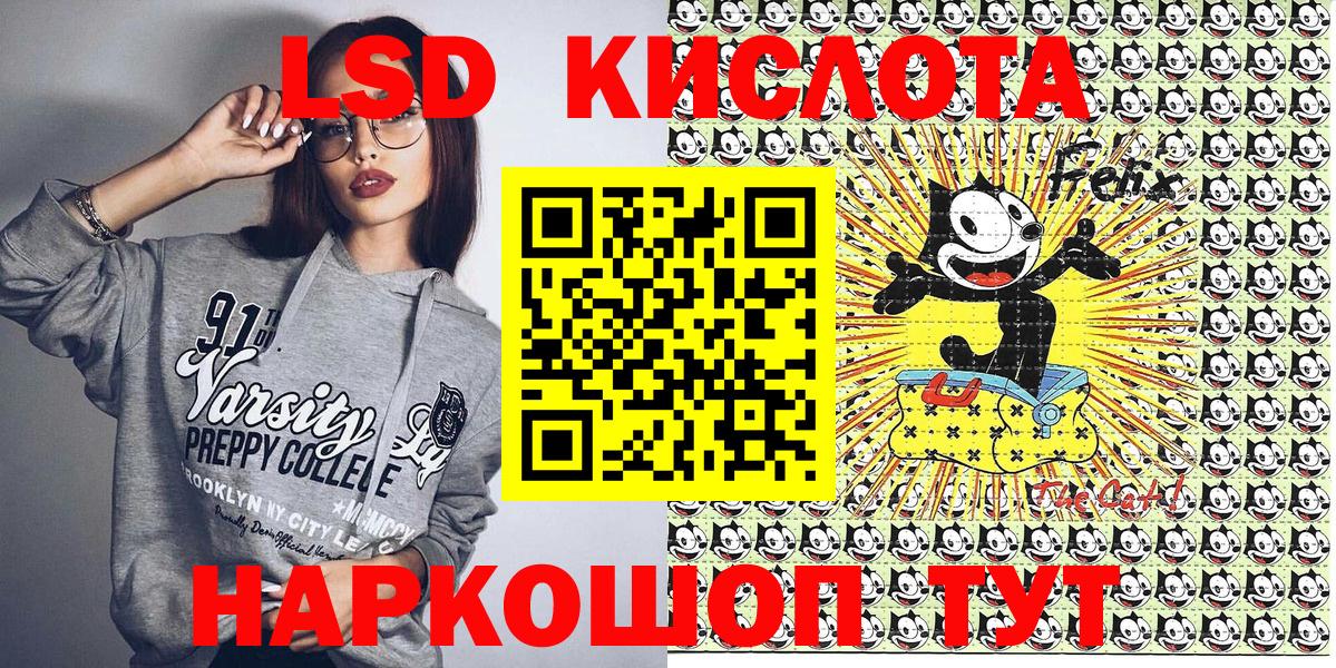 Наркотические марки 1500мкг  дарнет шоп  Соль-Илецк  Наркотические марки 1500мкг  Вход с VPN 