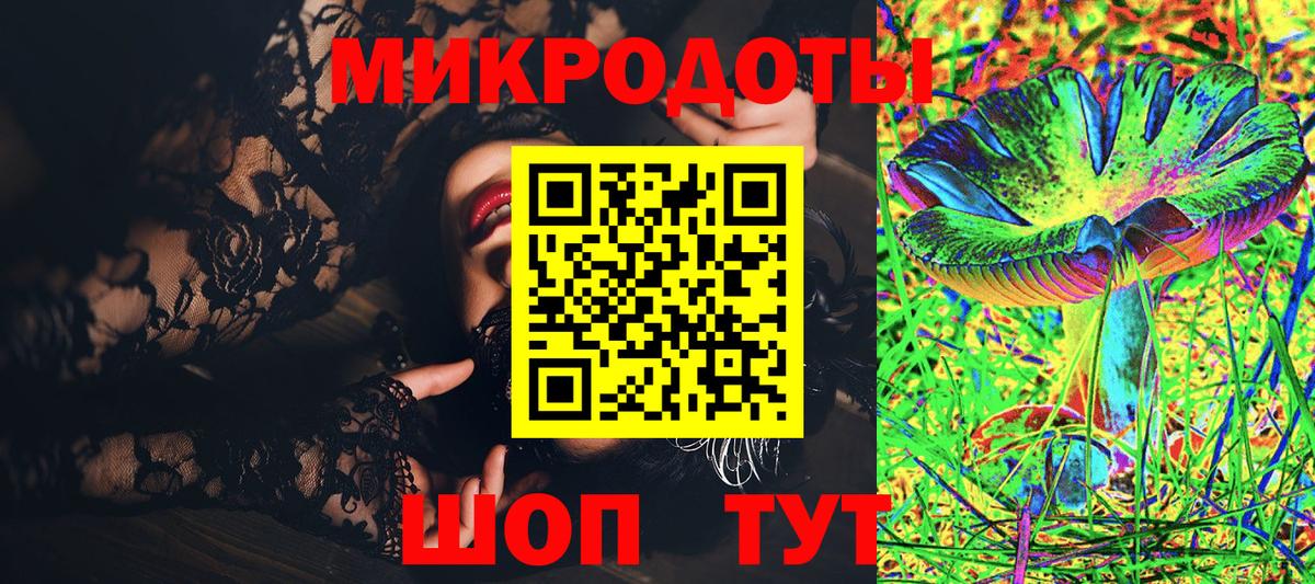 Псилоцибиновые грибы мухоморы Соль-Илецк