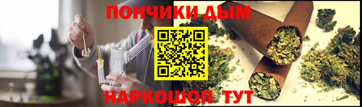 Соль-Илецк  ГАШ  КОКАИН  Вход с VPN  Гашиш  МАРИХУАНА  Мефедрон  
